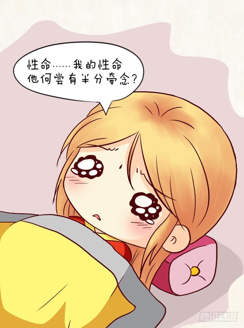 第94集（中）-第281话