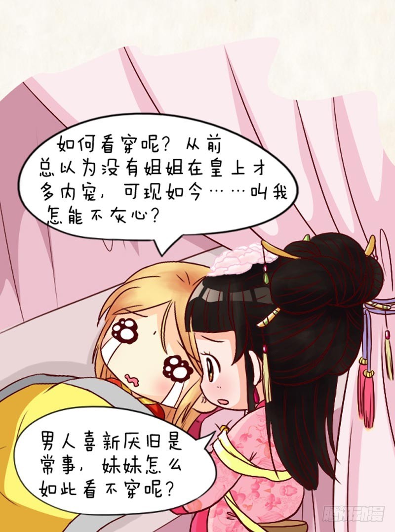 第94集（中）-第281话