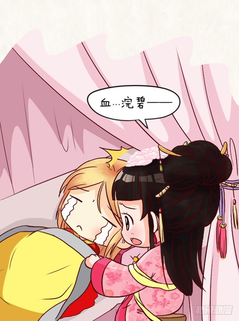 第94集（中）-第281话