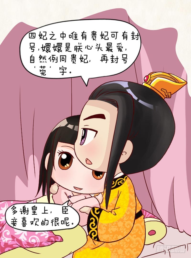 第95集（上）-第283话