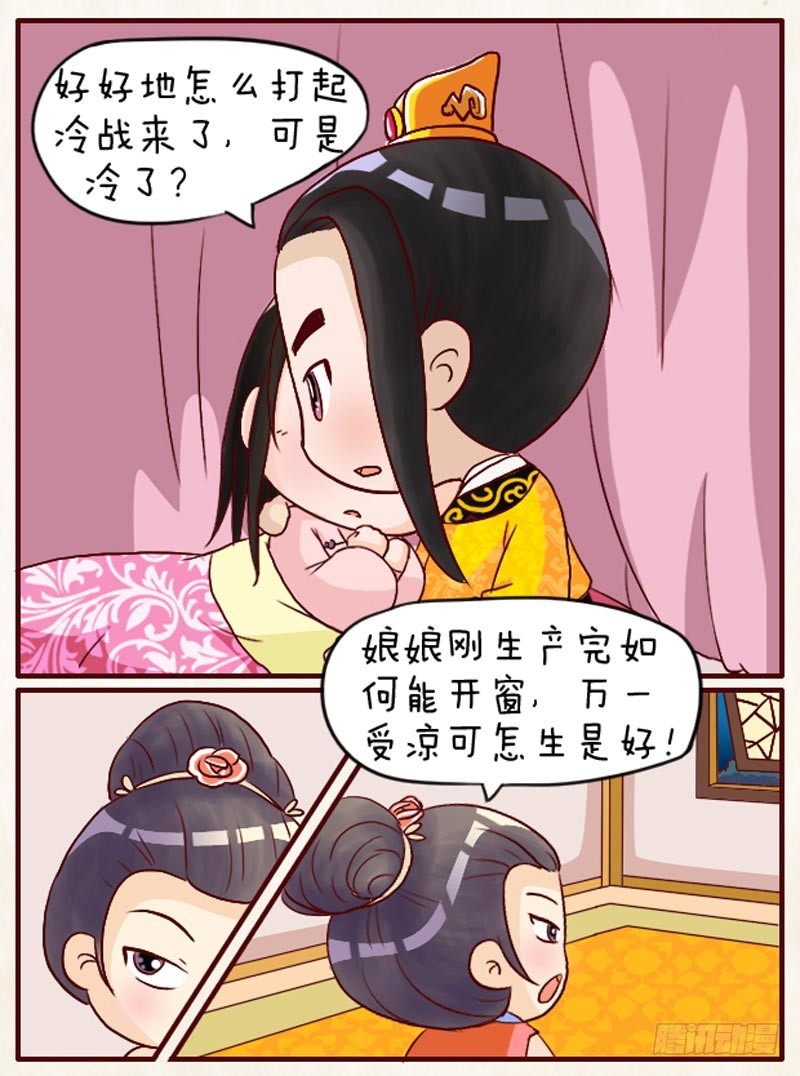 第95集（上）-第283话
