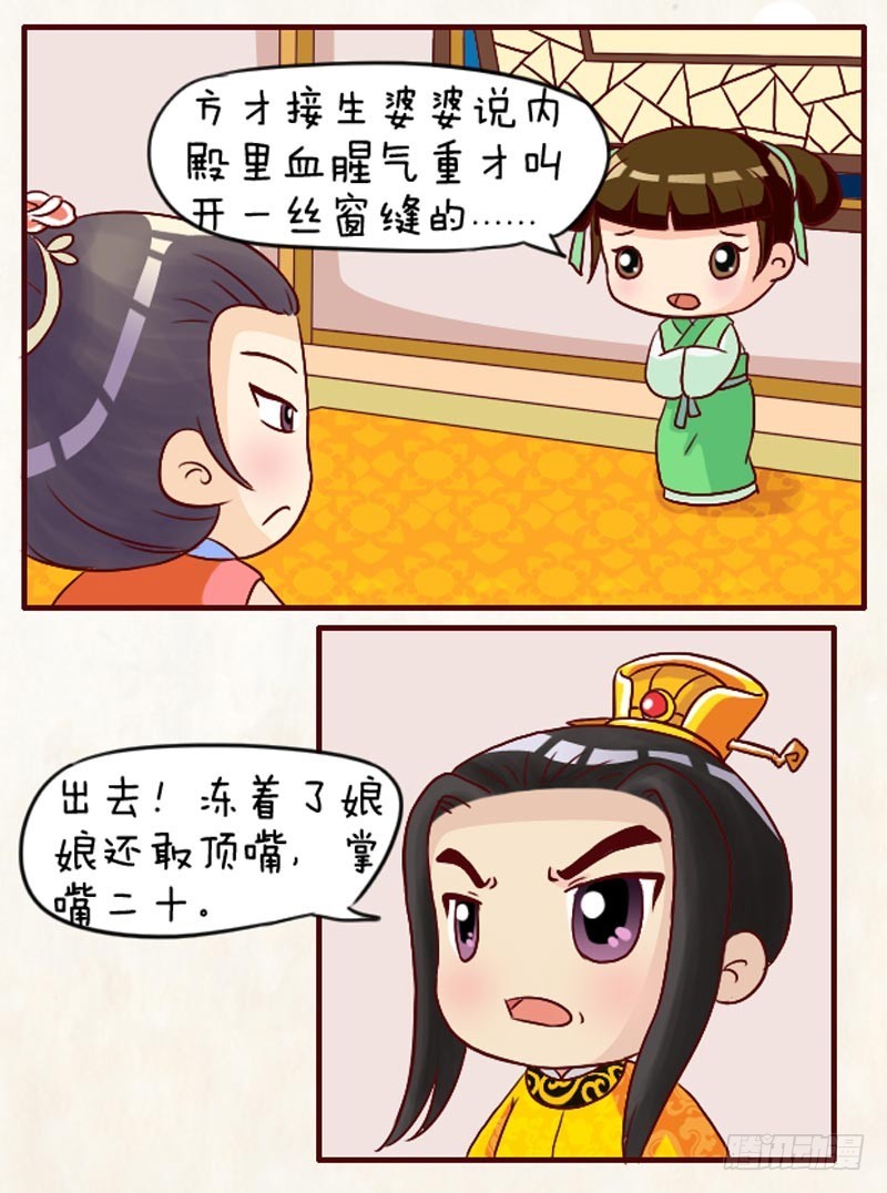 第95集（上）-第283话