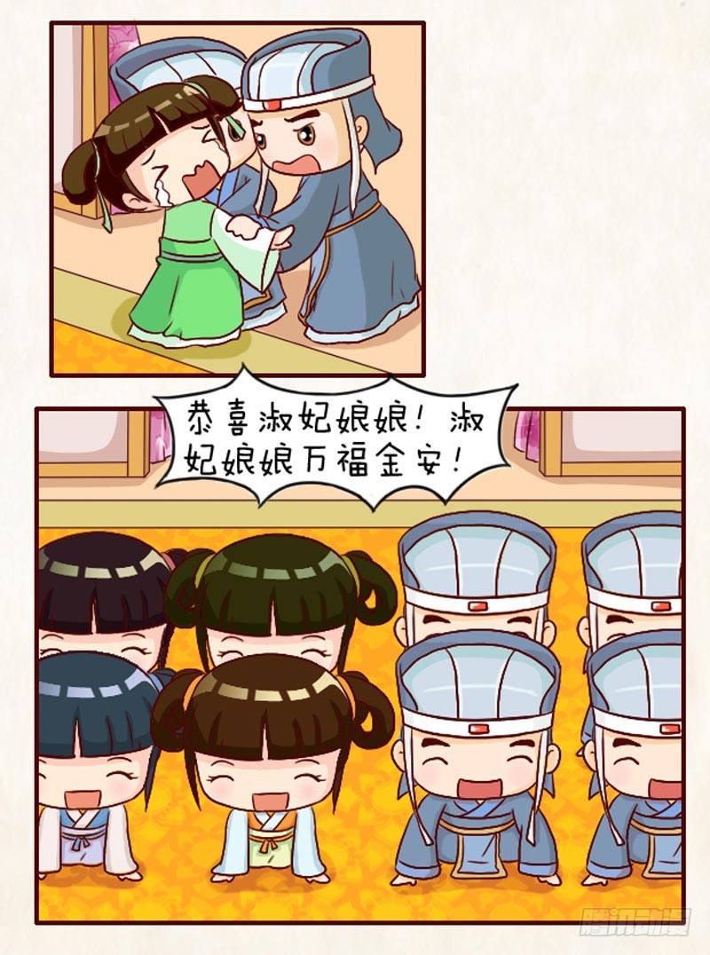 第95集（上）-第283话