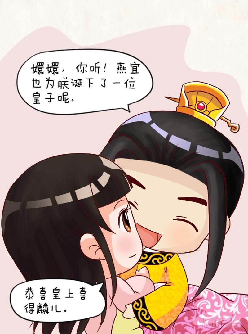 第95集（上）-第283话