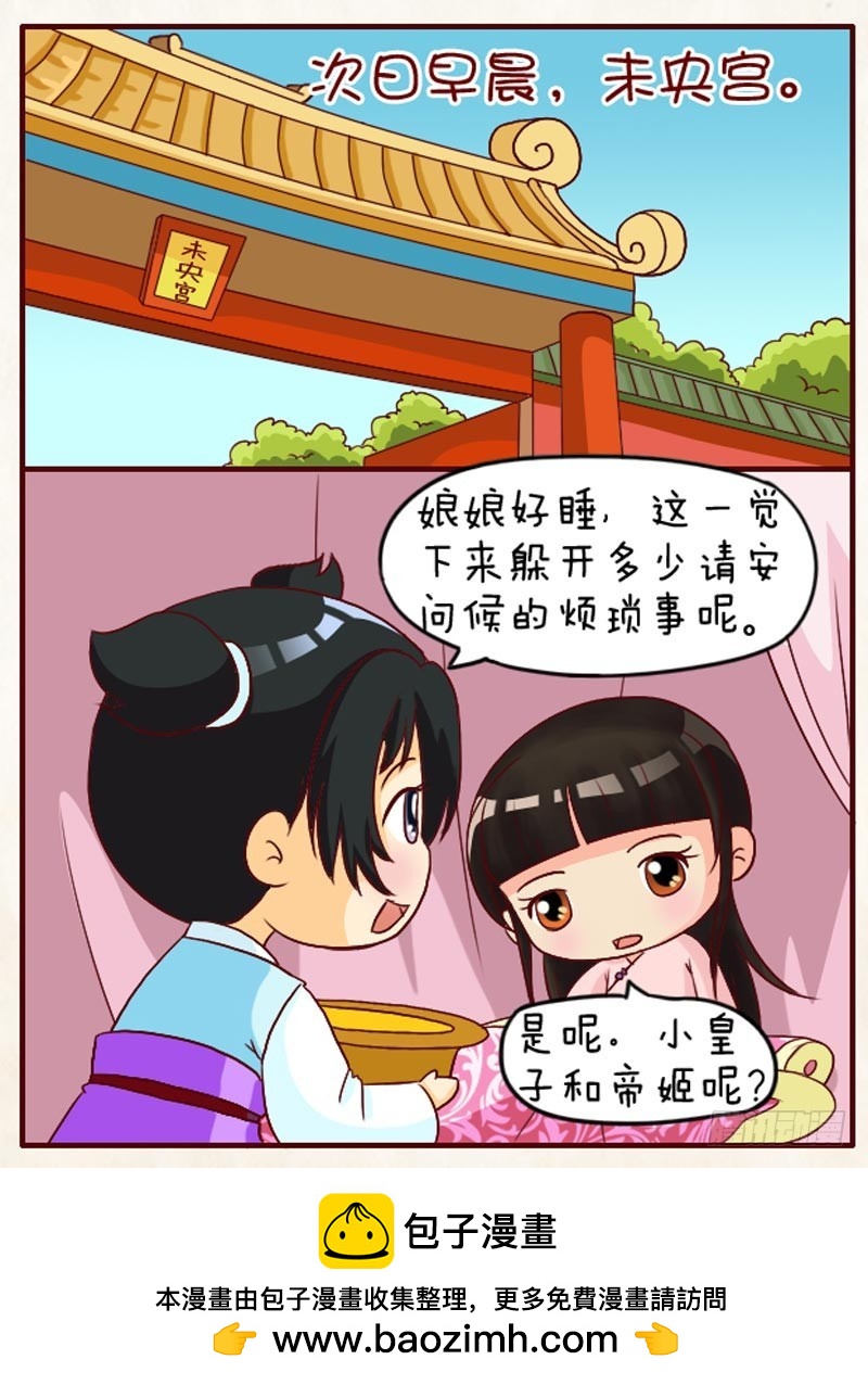 第95集（上）-第283话