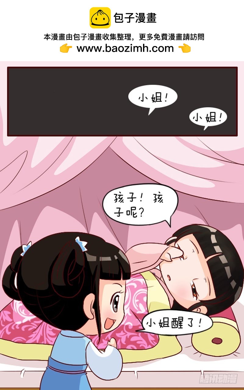 第95集（上）-第283话