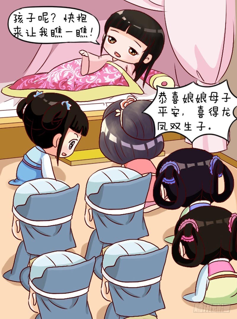 第95集（上）-第283话