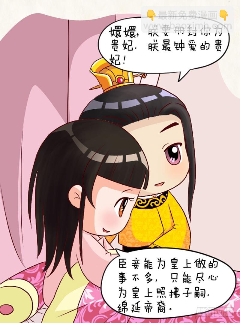 第95集（上）-第283话