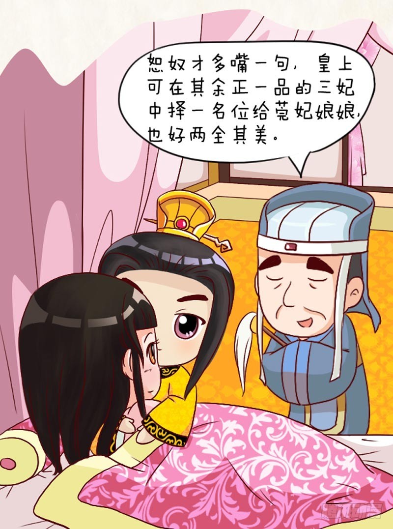 第95集（上）-第283话