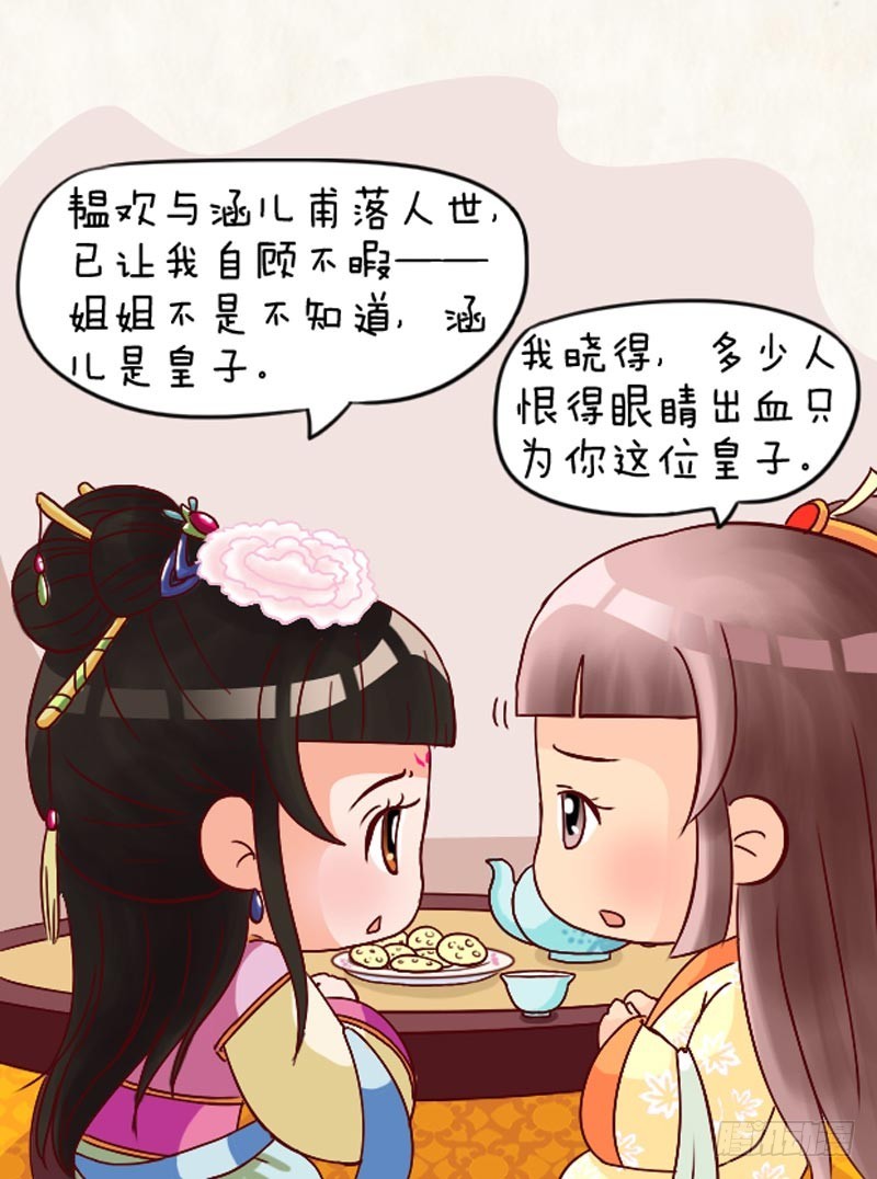 第95集（下）-第285话