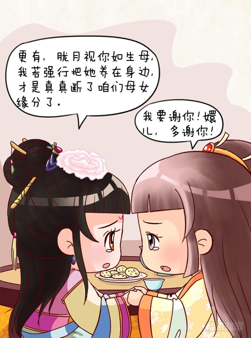 第95集（下）-第285话