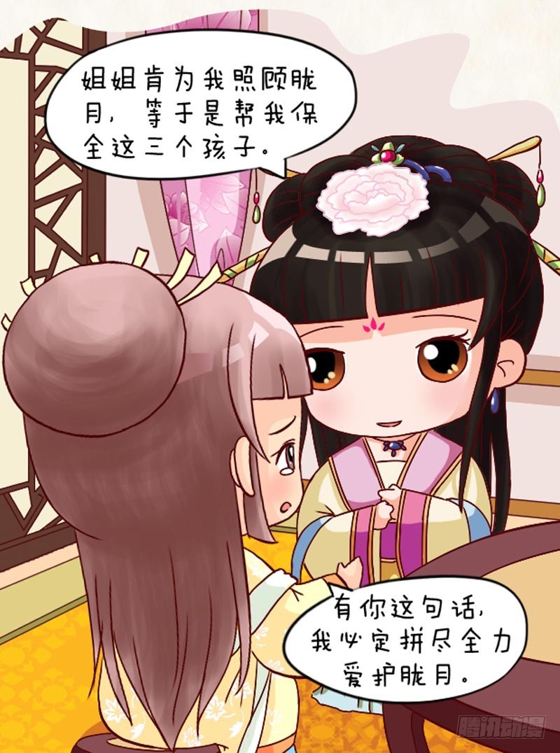 第95集（下）-第285话