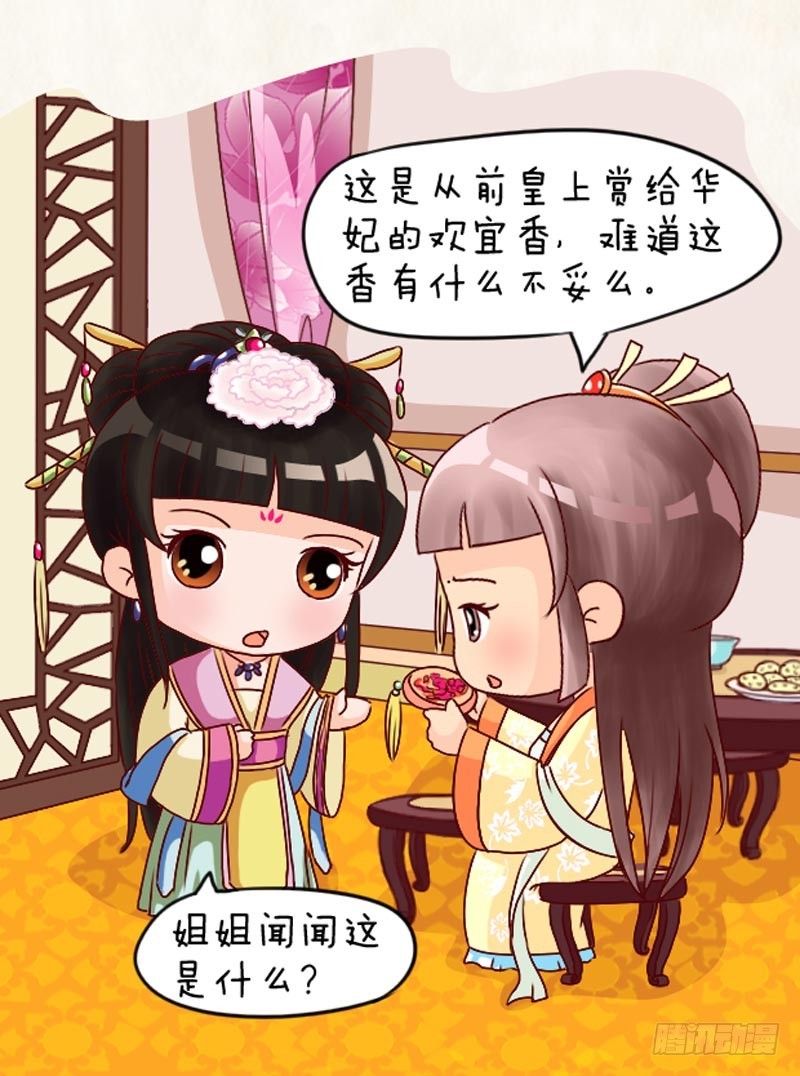 第95集（下）-第285话