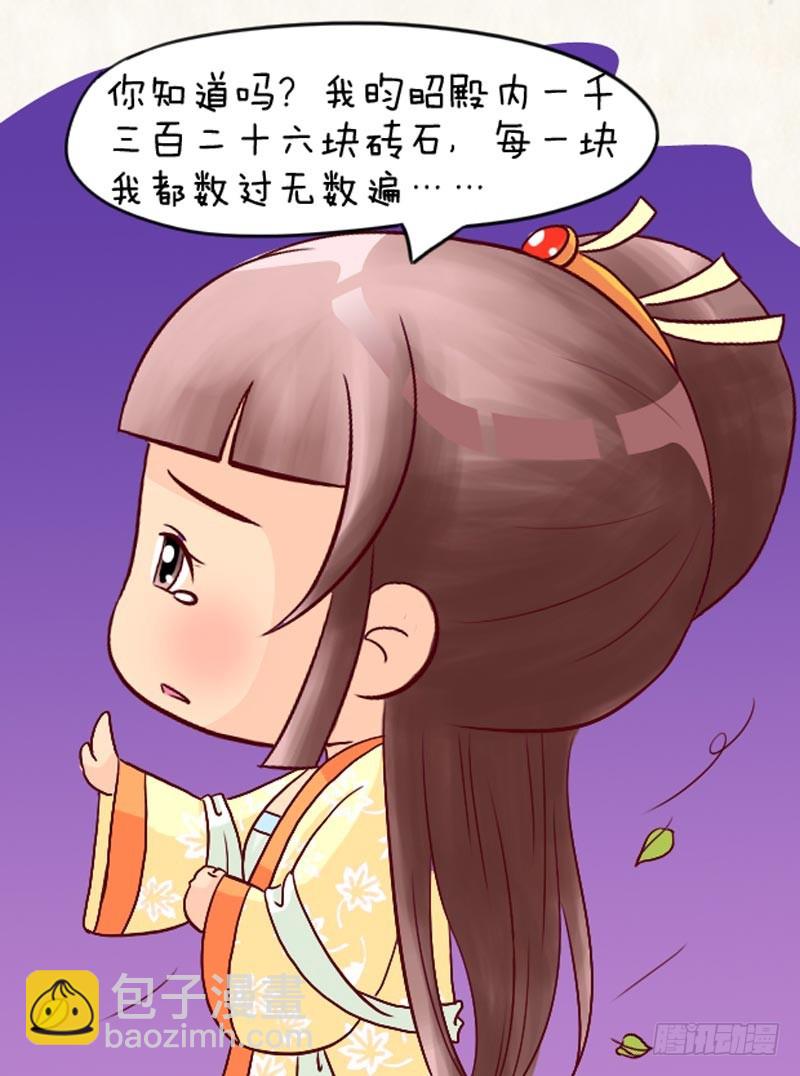 第95集（下）-第285话