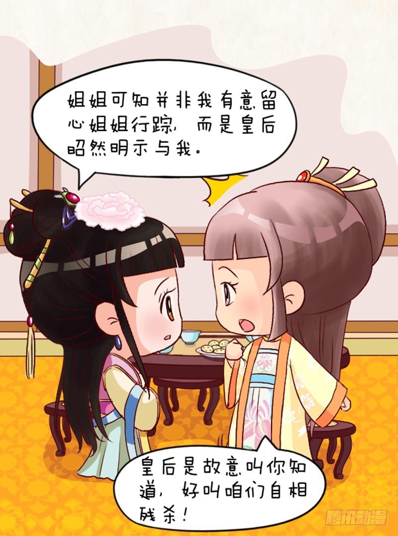 第95集（下）-第285话