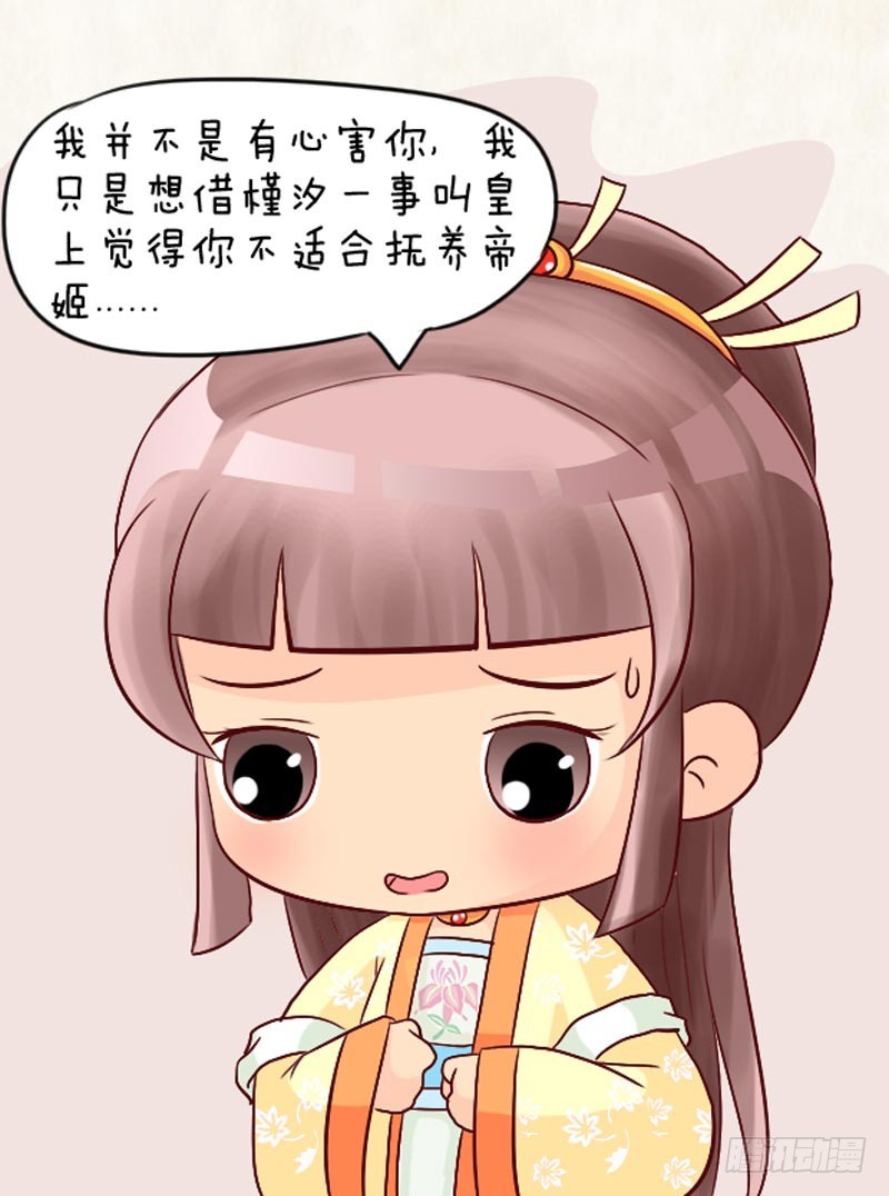 第95集（下）-第285话