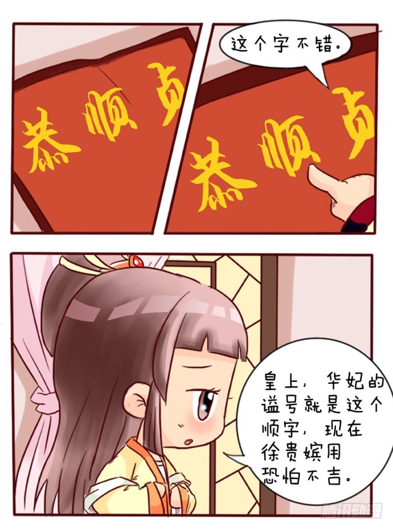 第96集（中）-第287话