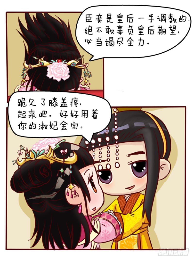 第96集（中）-第287话