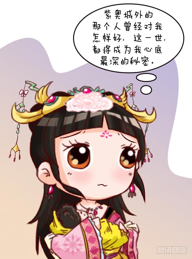 第96集（中）-第287话