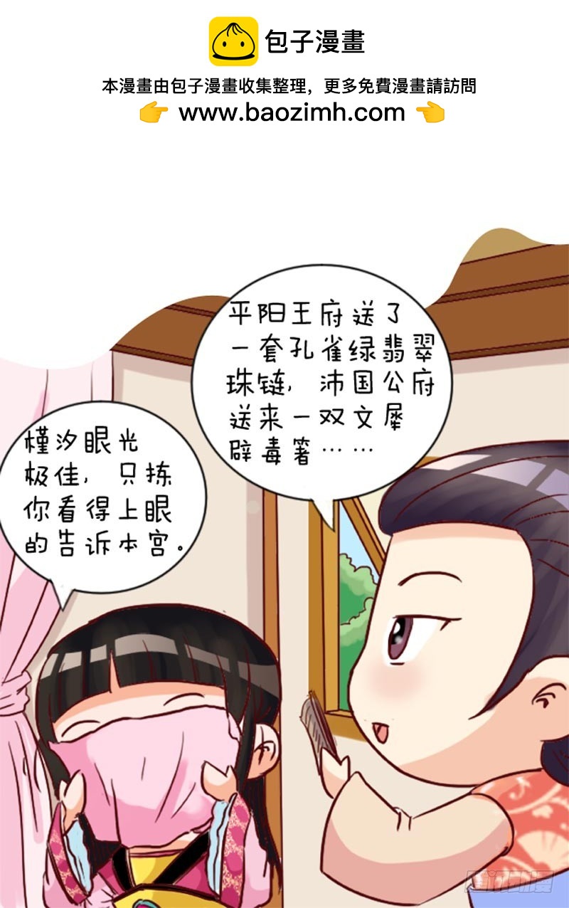 第96集（中）-第287话