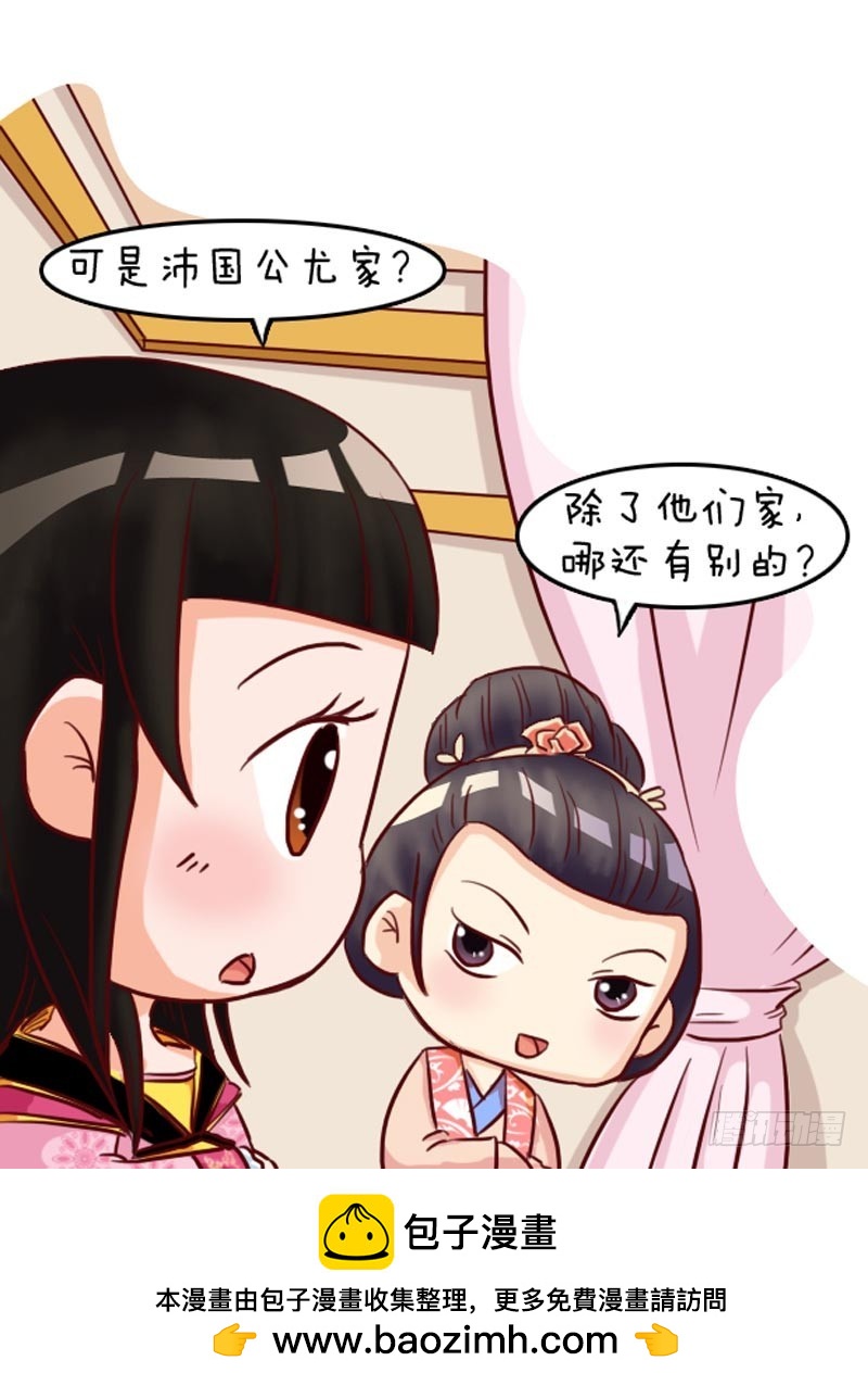 第96集（中）-第287话