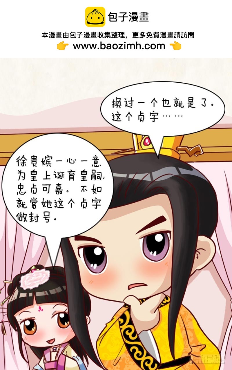 第96集（中）-第287话