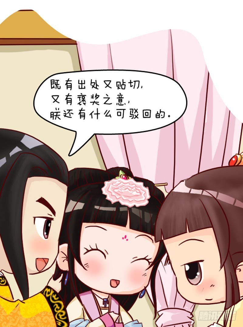 第96集（中）-第287话