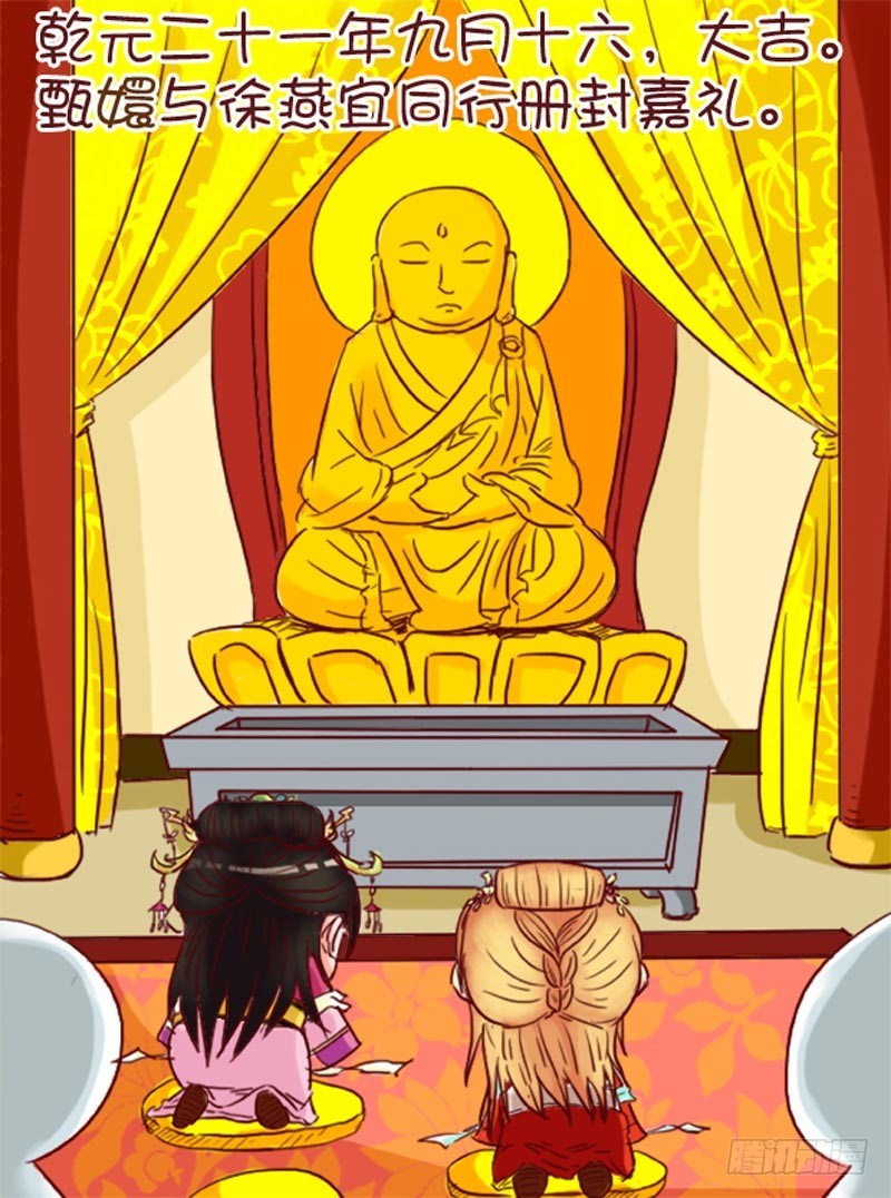 第96集（中）-第287话