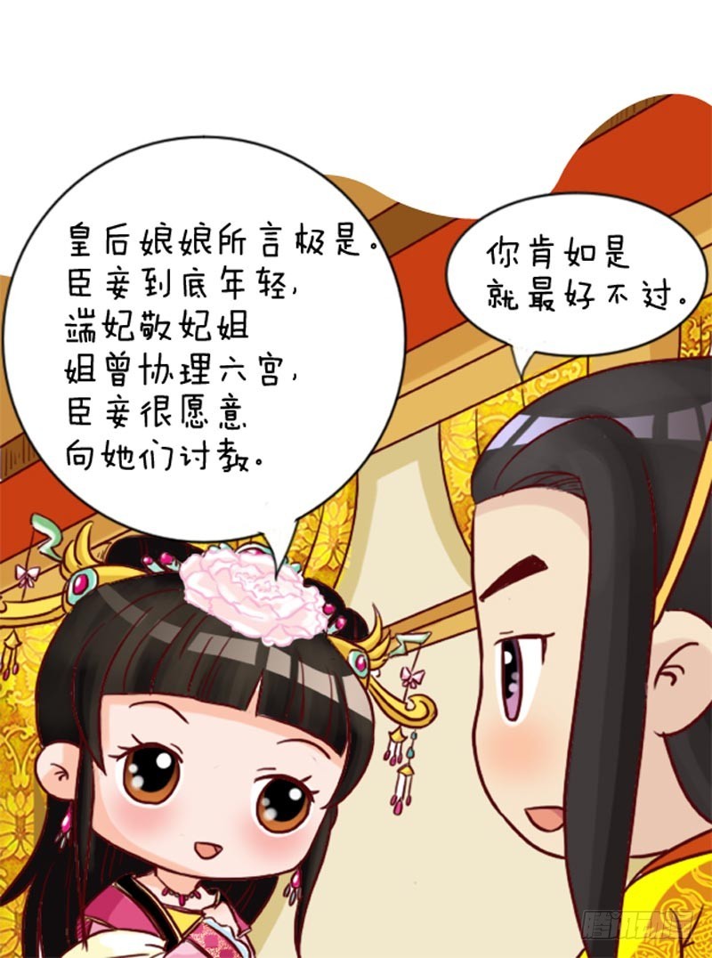 第96集（中）-第287话