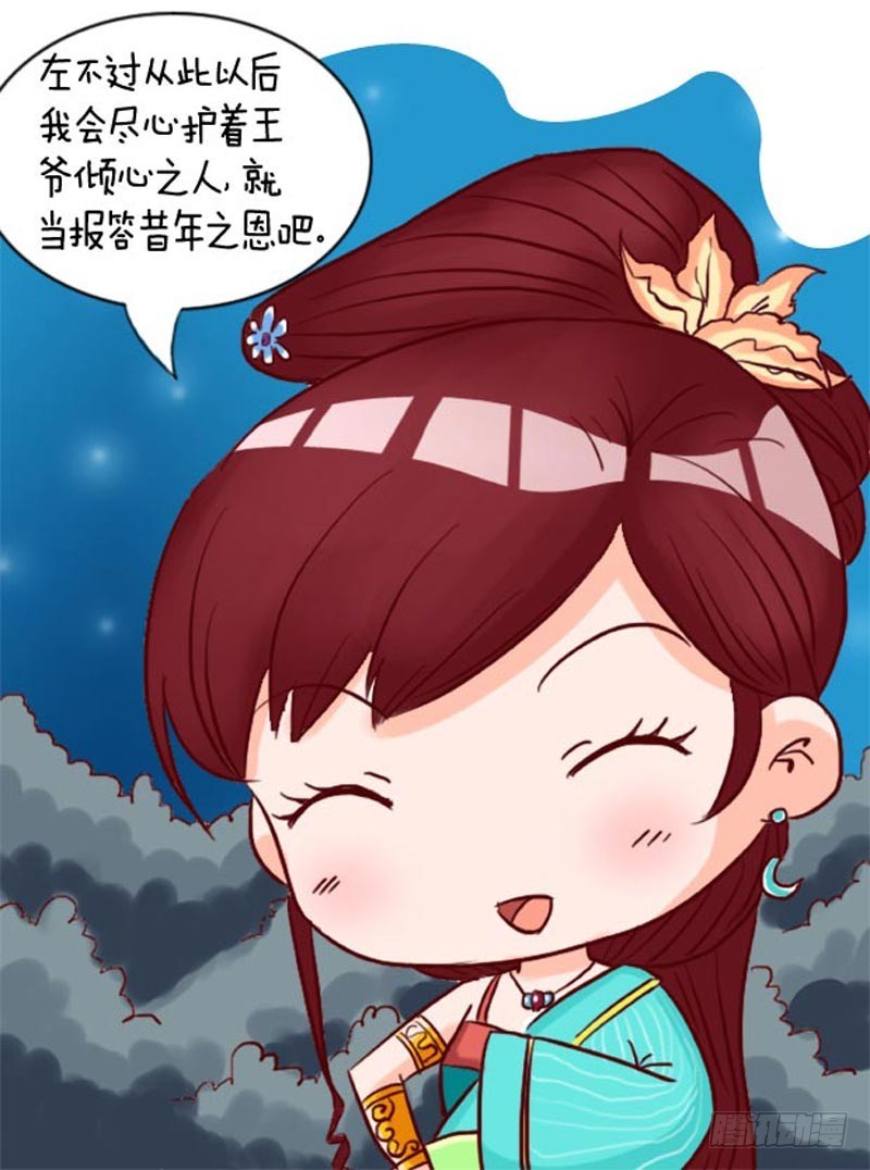 第97集（上）-第289话