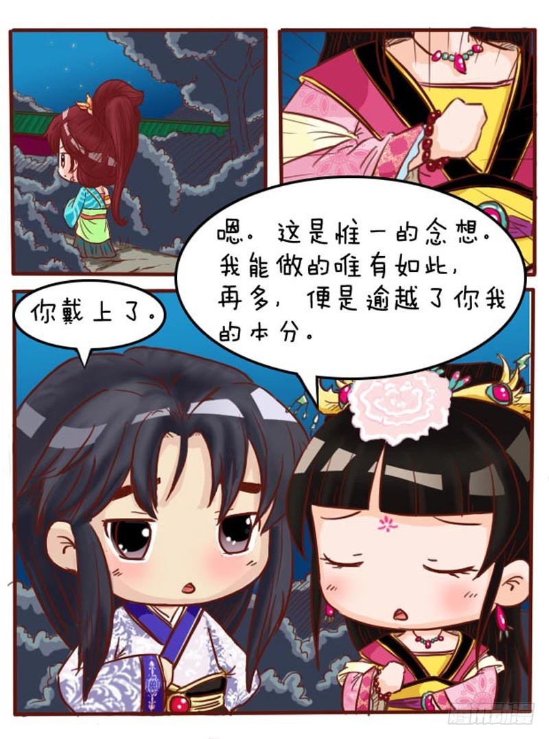 第97集（上）-第289话