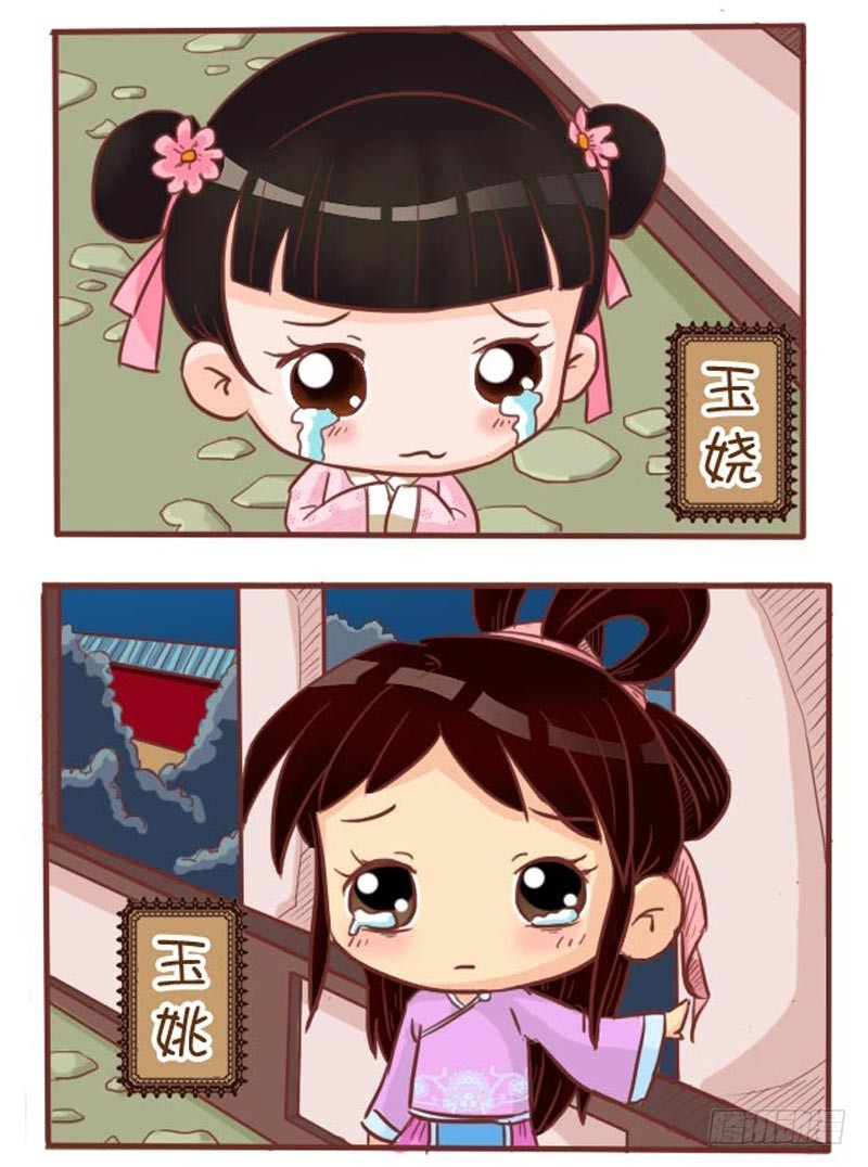 第97集（上）-第289话