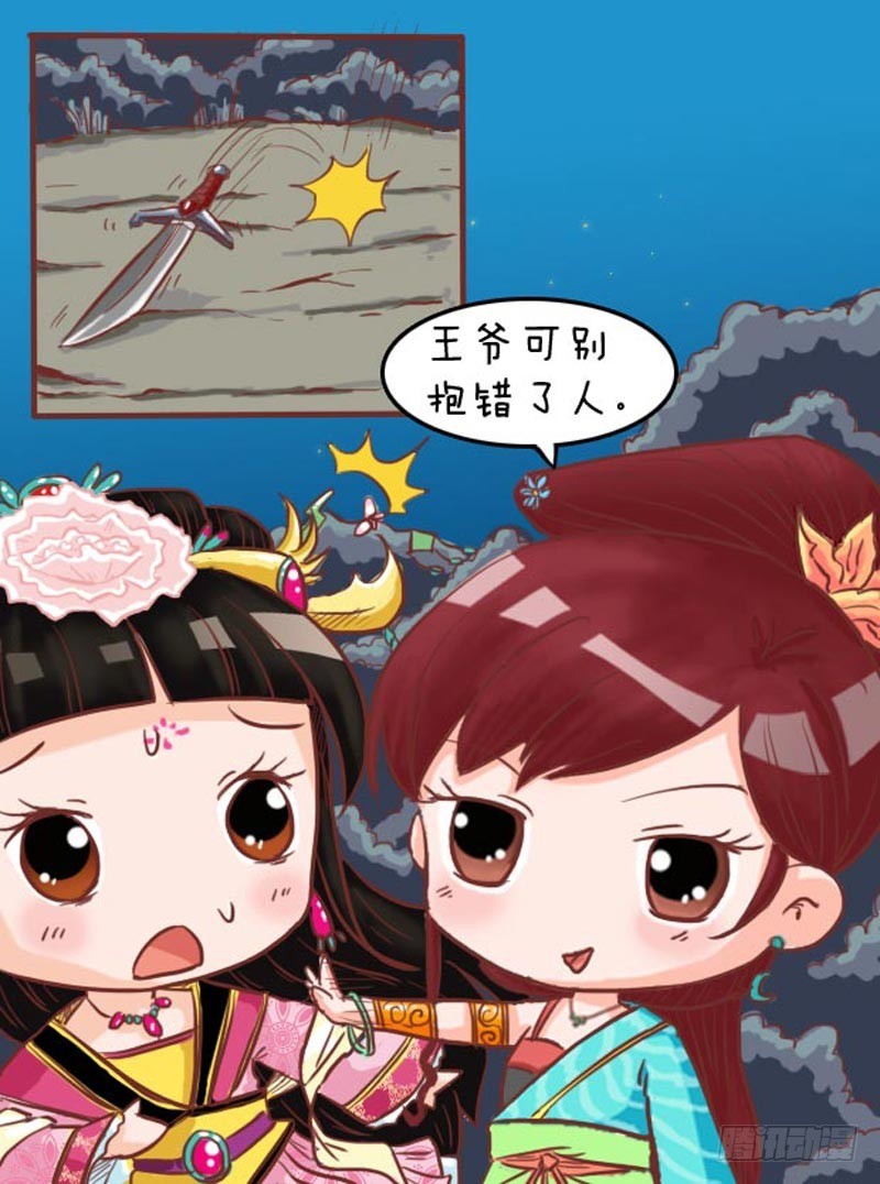 第97集（上）-第289话