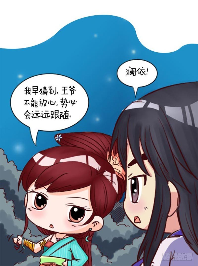 第97集（上）-第289话