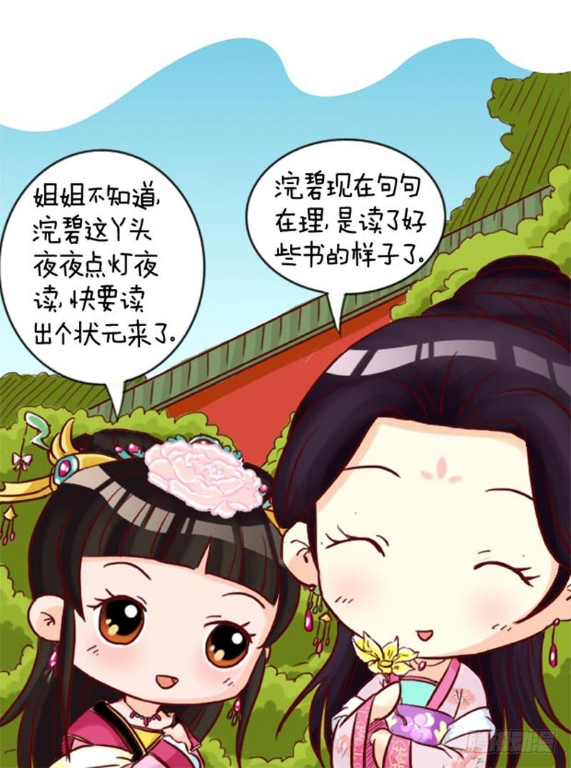 第97集（下）-第291话