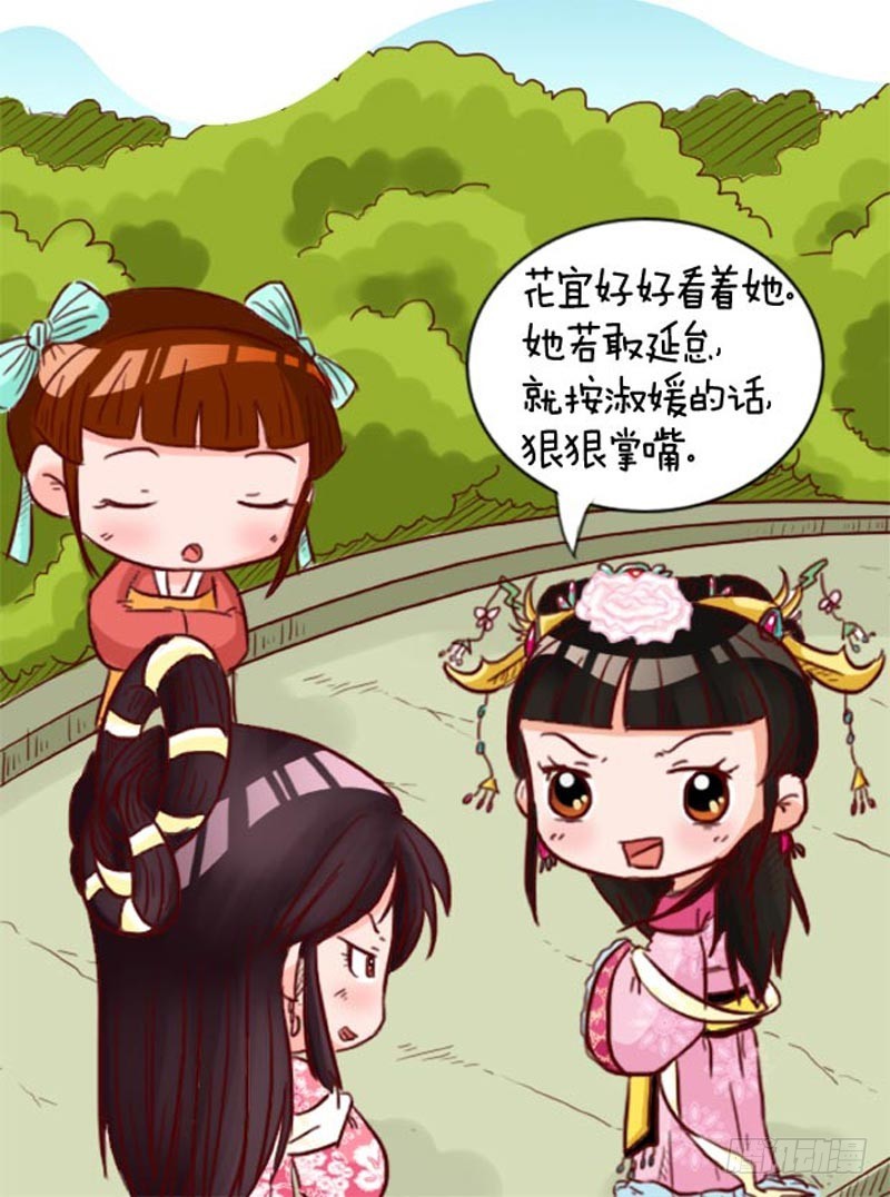 第97集（下）-第291话