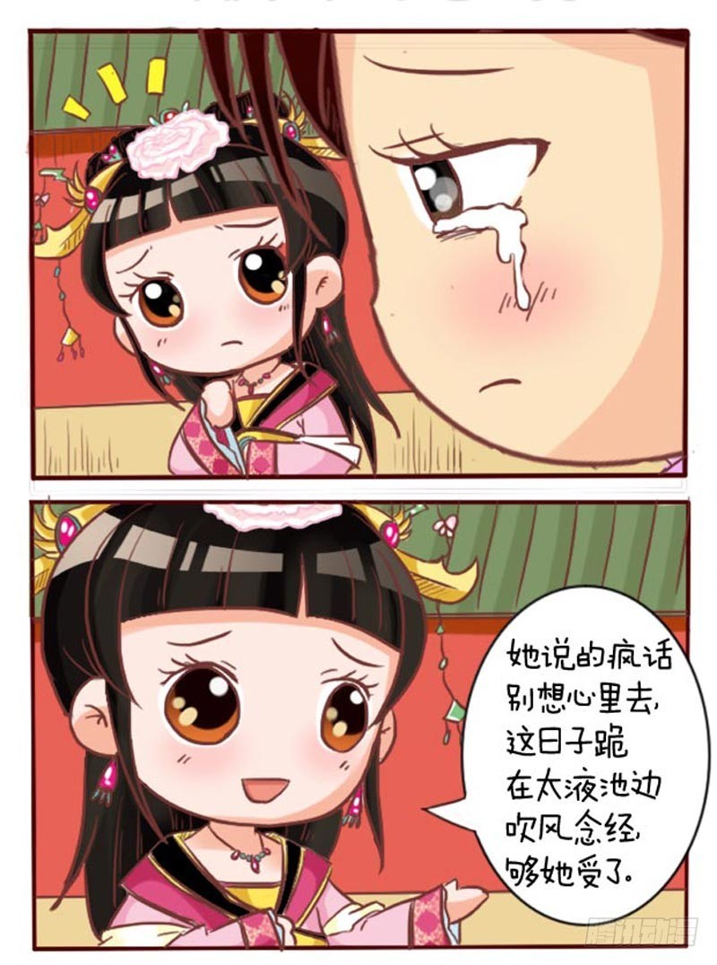 第97集（下）-第291话