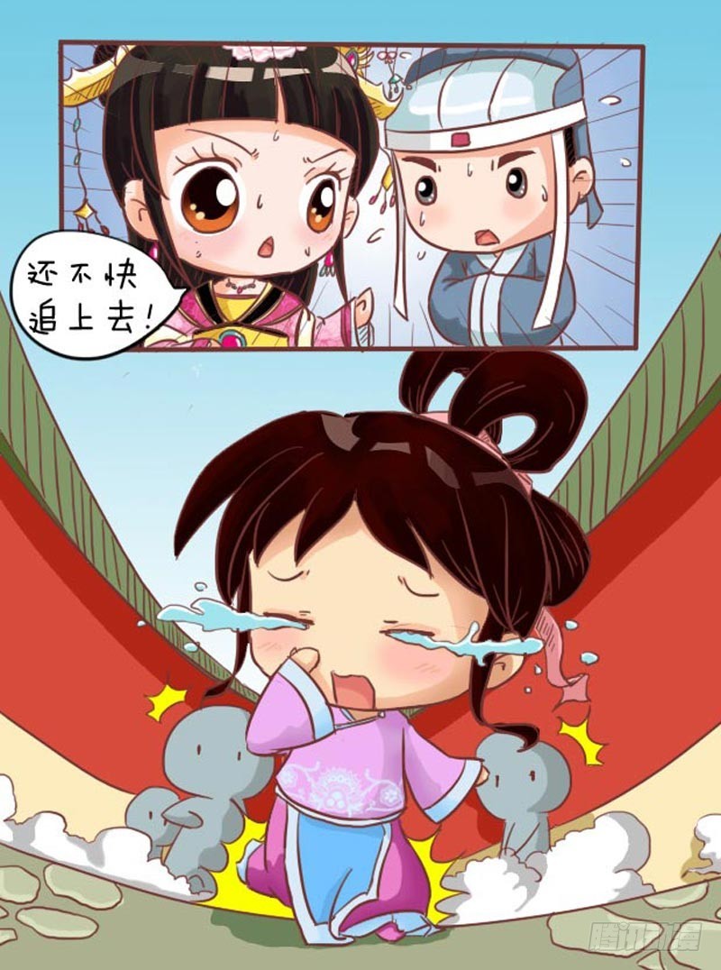 第97集（下）-第291话