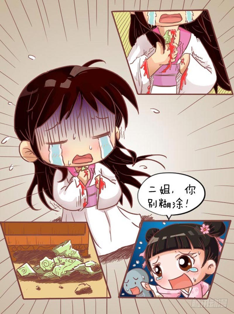 第97集（下）-第291话