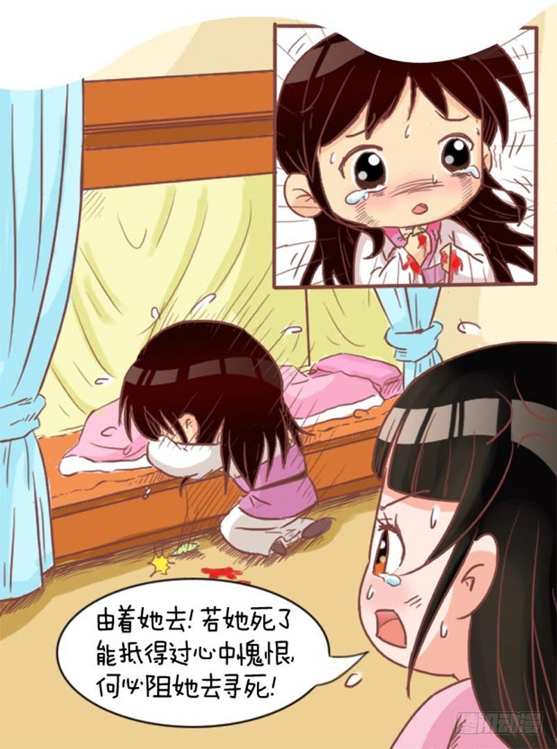 第97集（下）-第291话