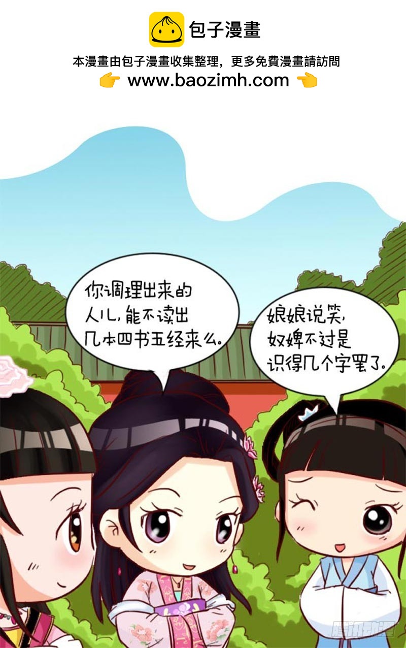 第97集（下）-第291话