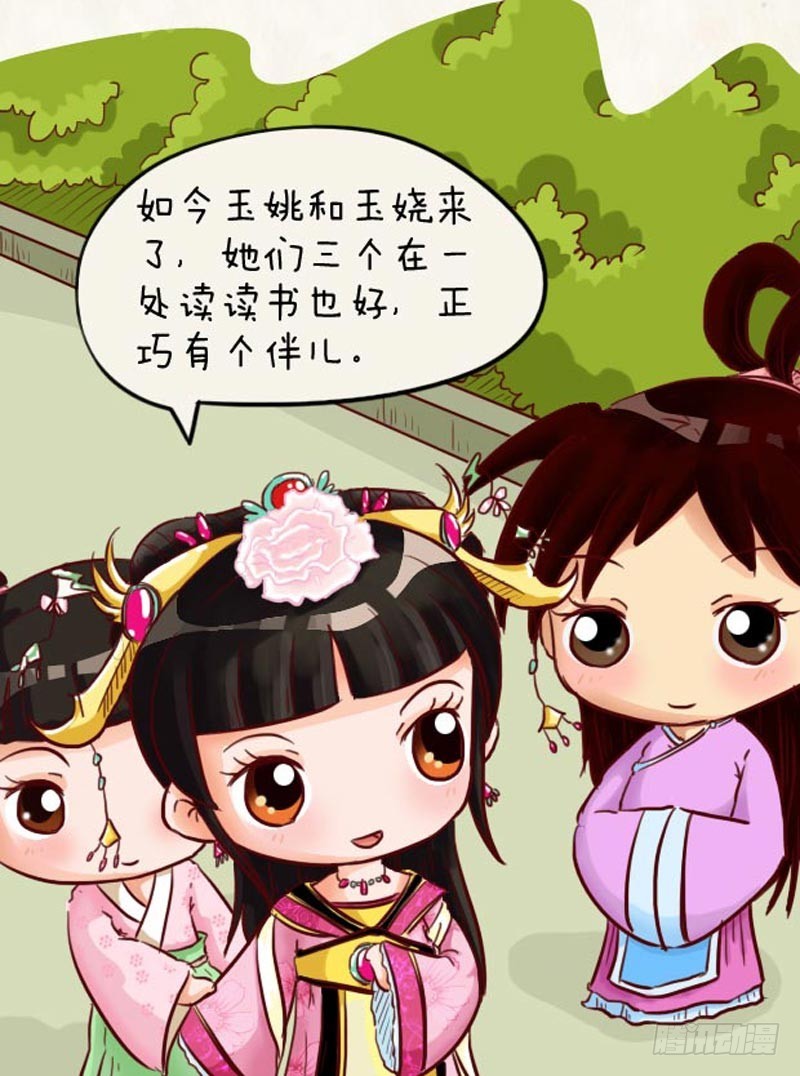 第97集（下）-第291话