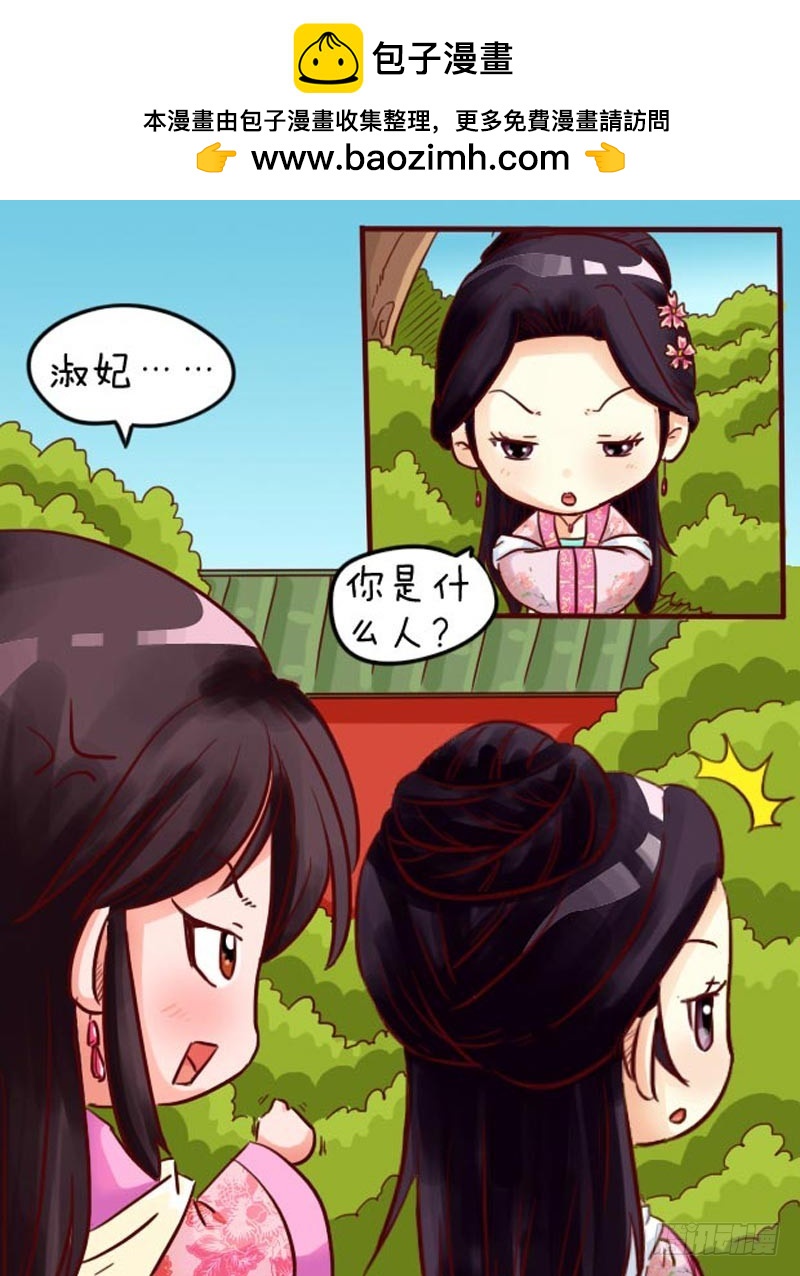 第97集（下）-第291话