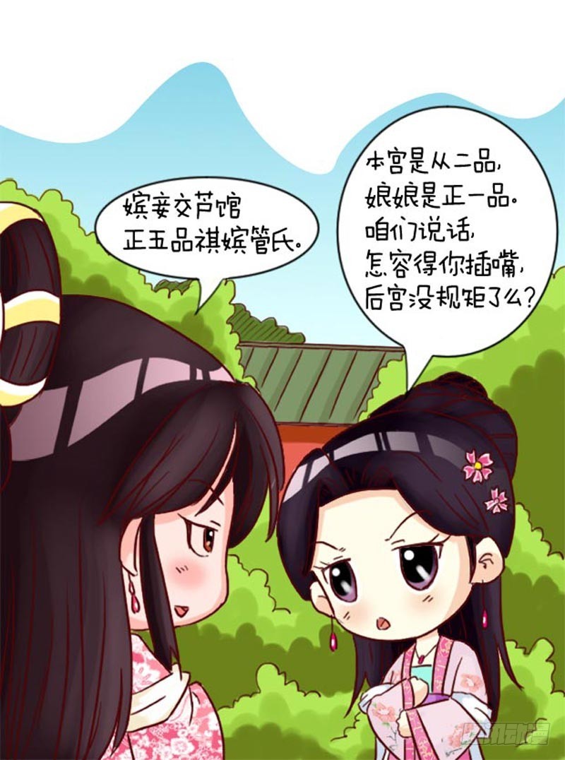 第97集（下）-第291话