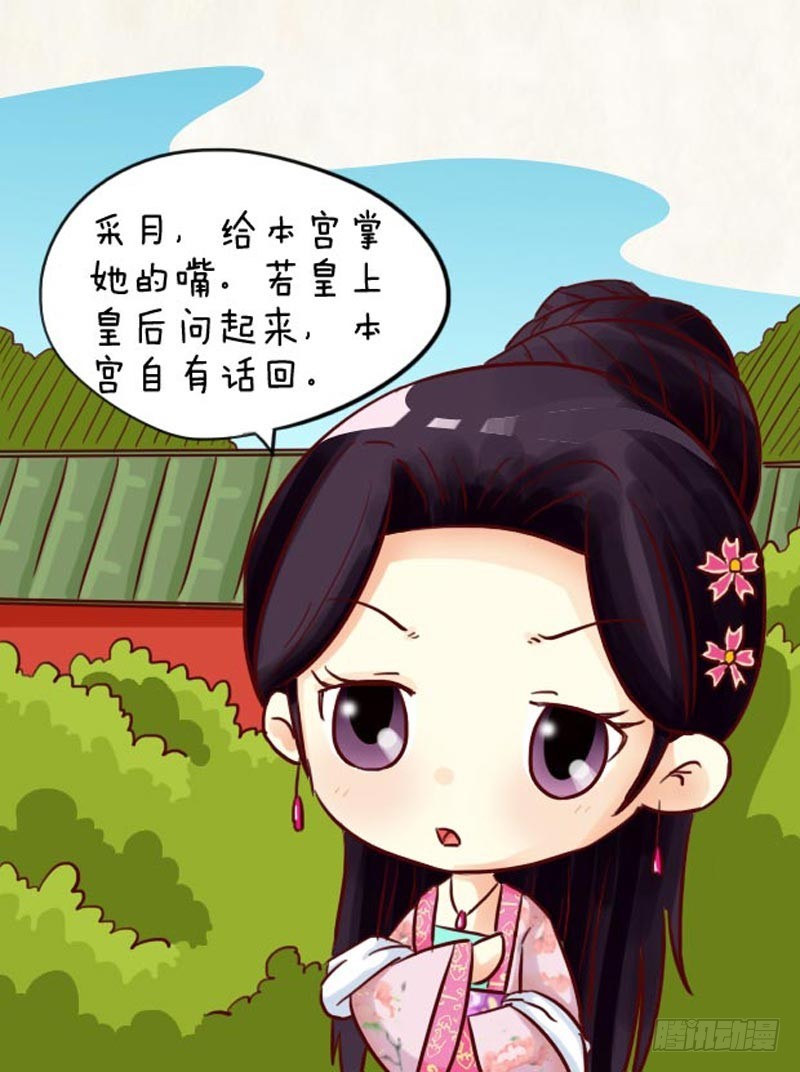 第97集（下）-第291话