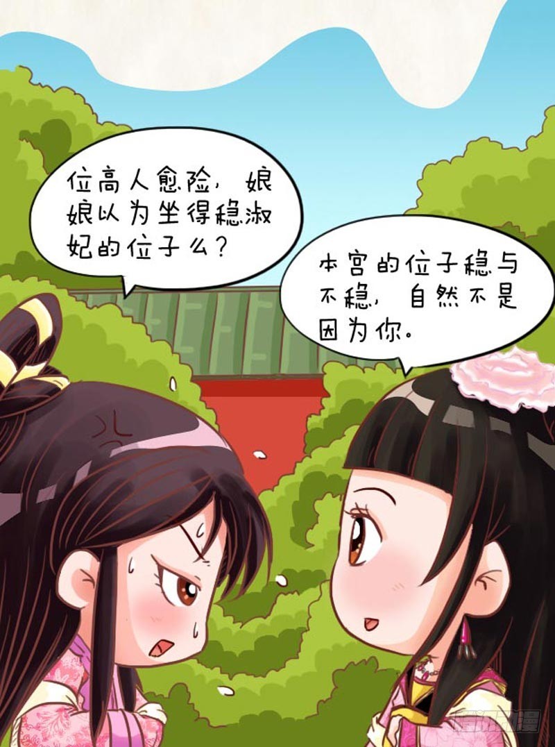 第97集（下）-第291话