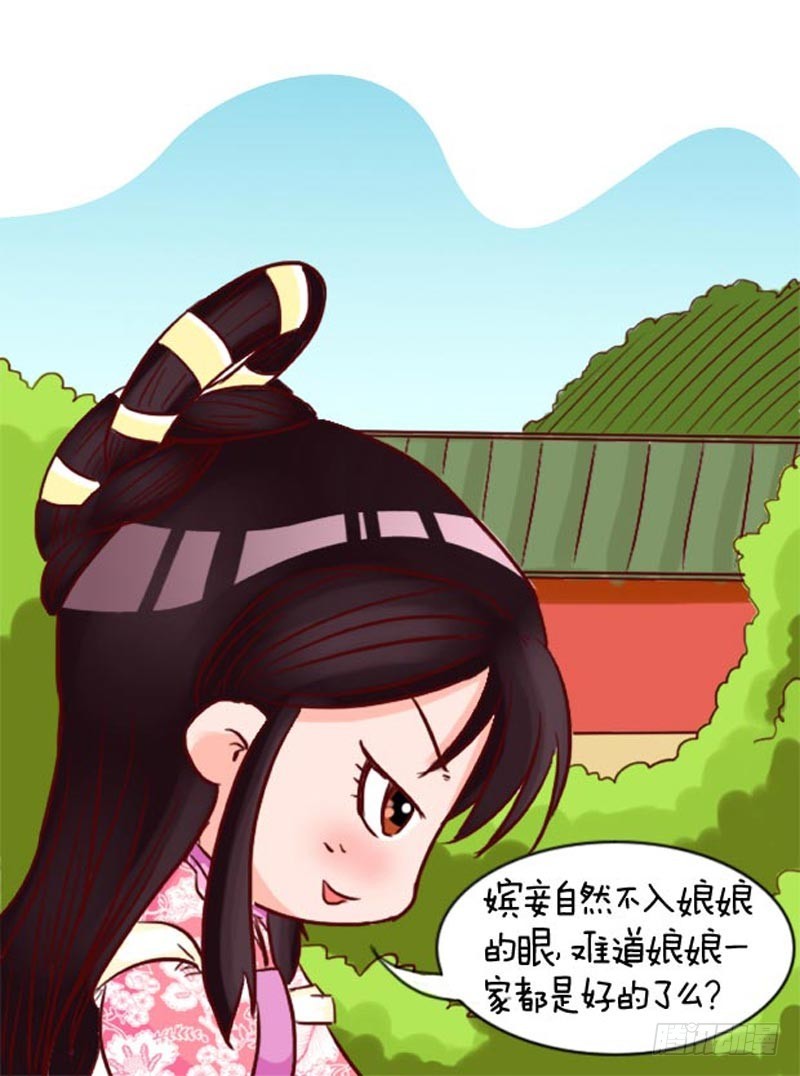 第97集（下）-第291话