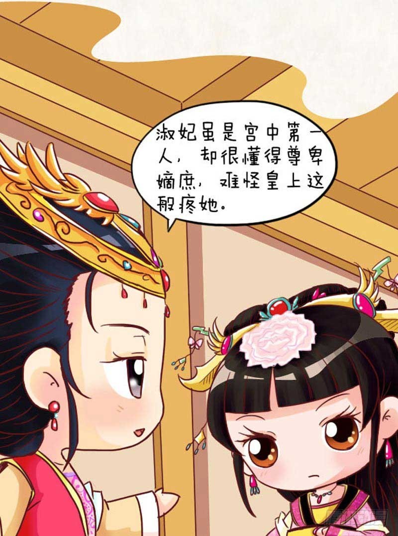 第98集（下）-第293话