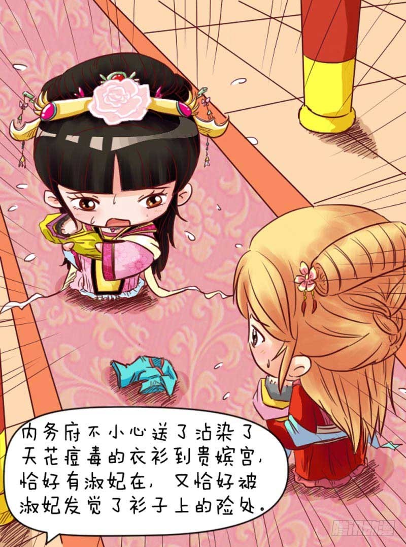 第98集（下）-第293话