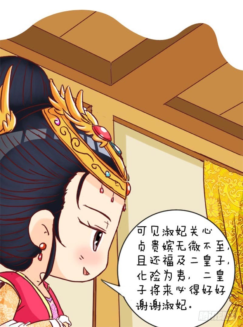 第98集（下）-第293话